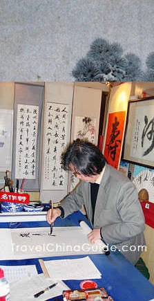 Calligraphy on Chinese Painting
