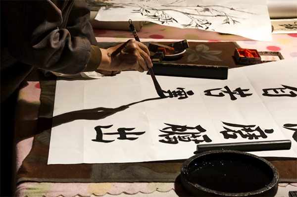 kanji caligraphy